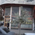 تهیه غذای ته چین