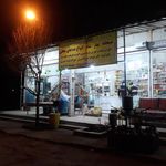 قرمه سرای عباس باانصاف