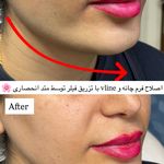 مرکز پوست و مو، زیبایی صبا