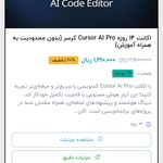 وب یار تولز