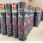 ابزار واتصالات حسینی