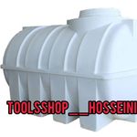 ابزار واتصالات حسینی