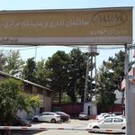 تعمیرگاه مرکزی مدیران خودرو