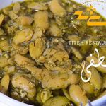 رستوران تی ته