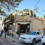 شیرینی نیوشا