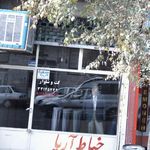 خیاطی بادپا