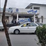 اورژانس مرکز آموزشی درمانی رازی رشت