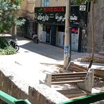داروخانه دکتر کمالی زاده