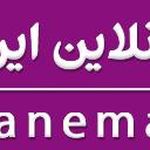 ایران ایمارت