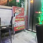 تهیه غذای نگین شهر