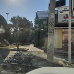 سرویس بهداشتی بوستان استاد نظر