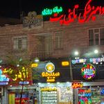 کلینیک دامپزشکی تاینی پت