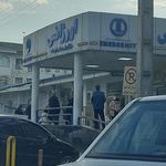 اورژانس مرکز آموزشی درمانی رازی رشت