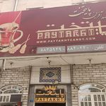 صنایع برودتی تقی لو
