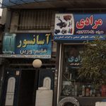 آسانسور قائم وزین