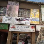 گالری تاگیس