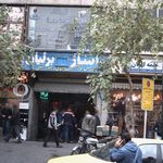 پاساژ برلیان