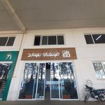 شرکت یاکس