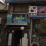 آسانسور قائم وزین