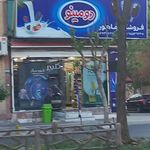 سوپرمارکت زیتون