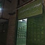 مهدیه امام حسن