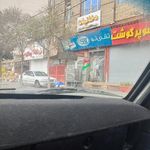 صنایع برودتی تقی لو