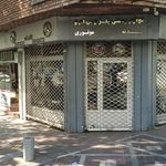 فروشگاه لوازم یدکی خودرو جهان بی ام