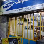 کولر و پکیج حیدری