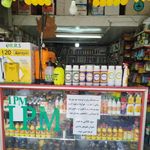 خدمات کشاورزی ایران زمین