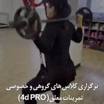 باشگاه پیلاتس و یوگا مارال