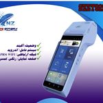 نگین تمدن زندگی