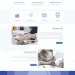 مجموعه طراحی سایت پارس دات کام