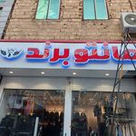 تابلو ال ای دی