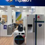 لوازم خانگی اسنوا و دوو کیان آباد اهواز