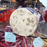 هایپرپروتئین آرشا