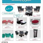 اپل استور پایتخت