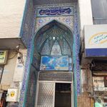 باشگاه فرهنگی ورزشی نور  مسجد پناهی 