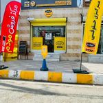 دفتر پیشخوان دولت کُردی