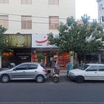 سوپر مارکت امیران