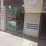 چاپ و نشر گلبرگ مراغه (مهندس افشین معالی)