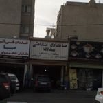 صافکاری نقاشی شاهد
