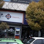 مرکز آموزش علمی  ۰ - کاربردی فرهنگی هنری شهرداری تهران
