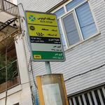 ایستگاه اتوبوس مسجد
