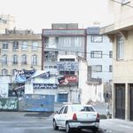 تعمیرگاه خدمات فرید