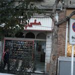 ایستگاه اتوبوس کفش ملی