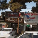 نجارخانه