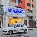 بنگاه املاک سرخه
