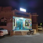 کانون فرهنگی تربیتی معراج