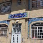 کانون فرهنگی تربیتی معراج