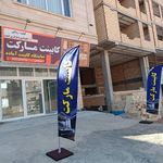 تکنو آلومینیوم ریزوندی